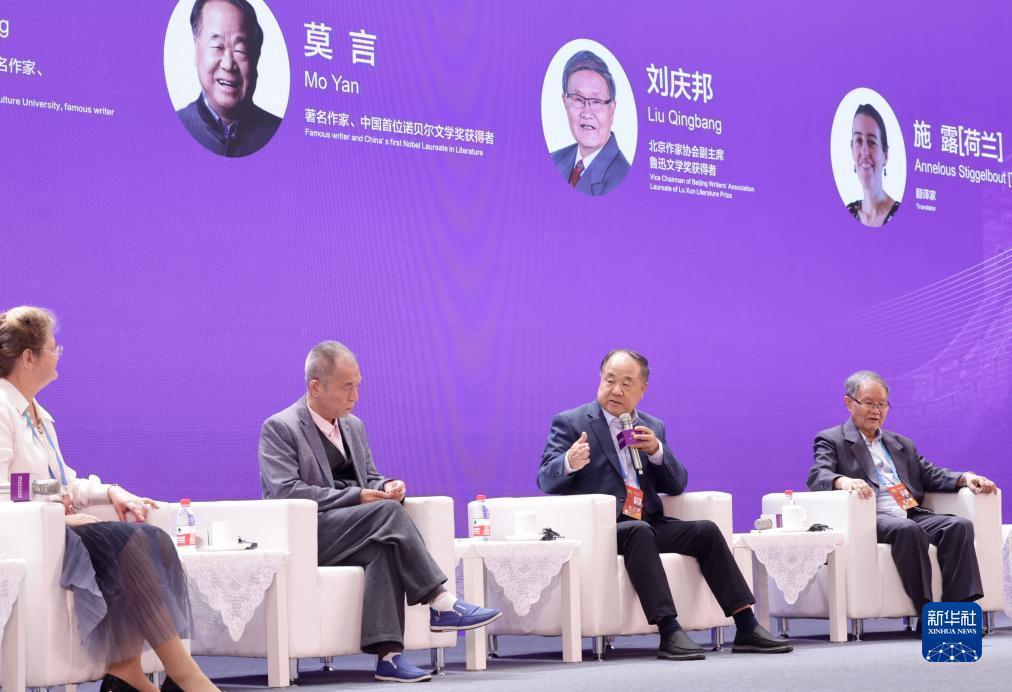 民间游戏官方娱乐